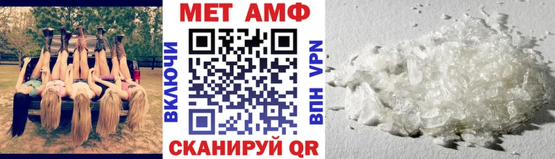 Купить где  Богучар  Amphetamine 97% 