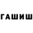 КЕТАМИН VHQ Mata Zasieva