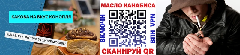 Купить Богучар Печенье с ТГК марихуана