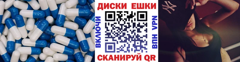 ЭКСТАЗИ DUBAI  Купить  Богучар 