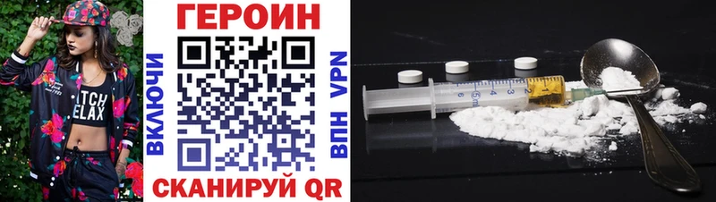 Героин хмурый  Купить где  Богучар 