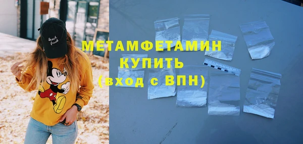 альфа пвп Саяногорск