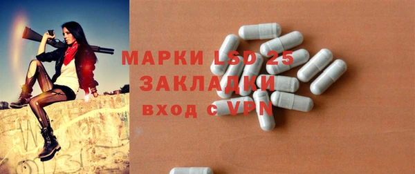 мдма Сатка