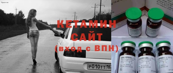 альфа пвп Саяногорск