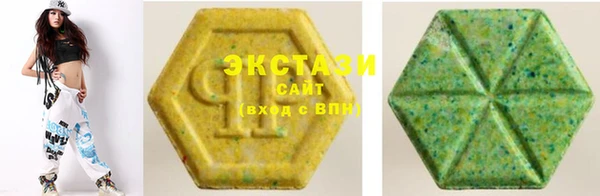 мдма Сатка