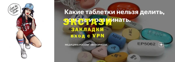 молекула духа Алексин