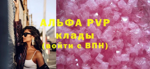 молекула духа Алексин