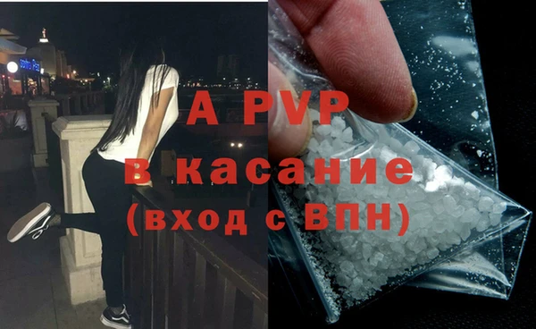 альфа пвп Саяногорск