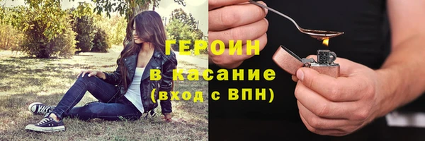 каннабис Сафоново