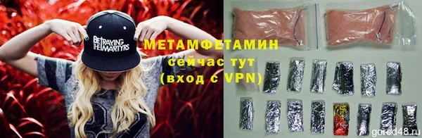 мет Алзамай