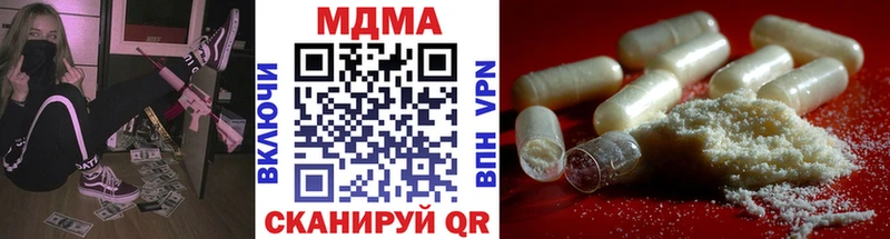 Купить  Богучар  МДМА crystal 