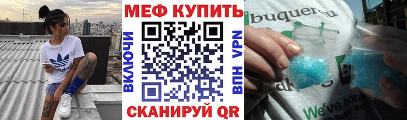 МЯУ-МЯУ VHQ  Богучар 